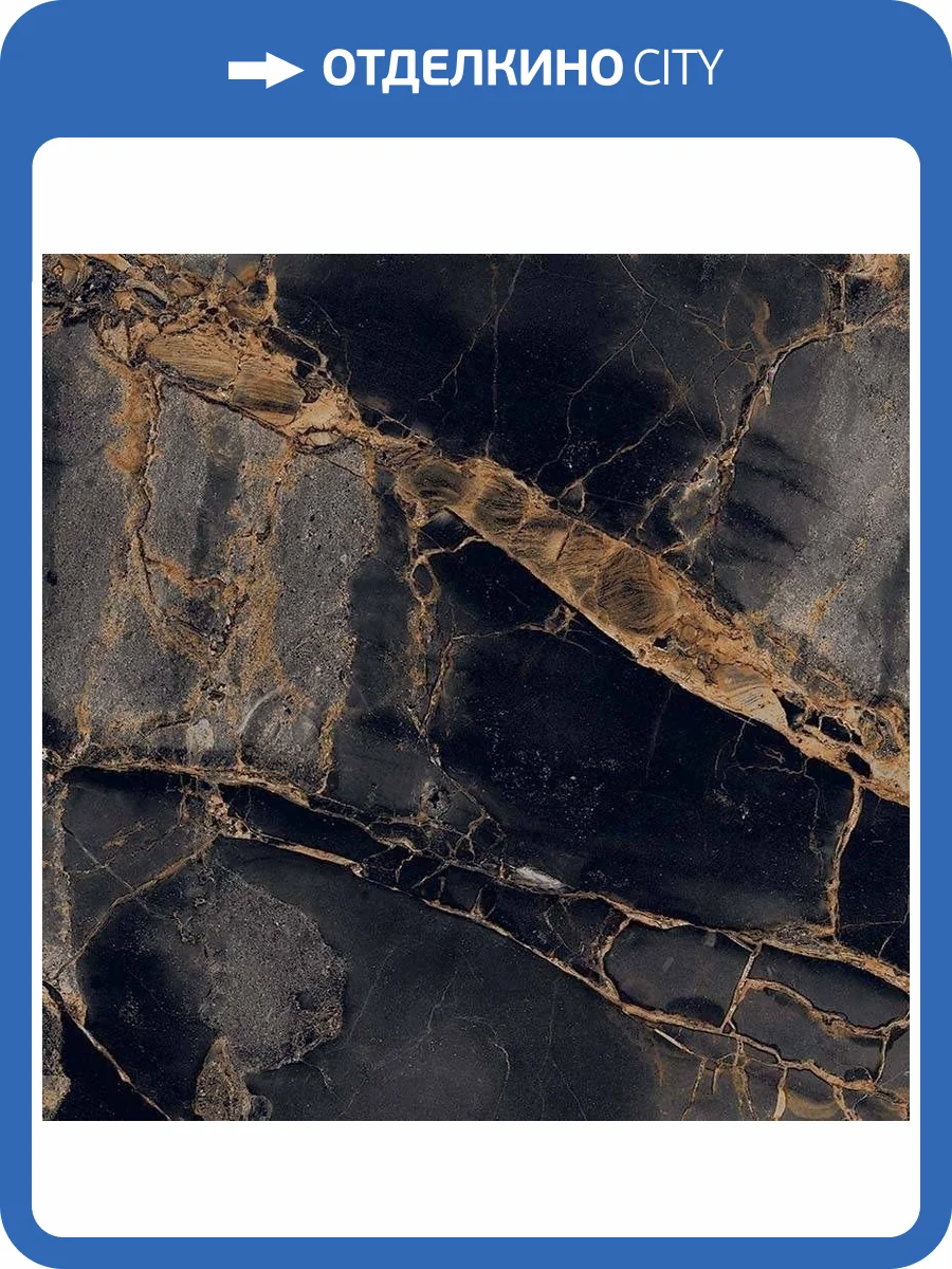 Керамогранит Primavera GR101 Golden Black High Glossy 60x60 фото 9