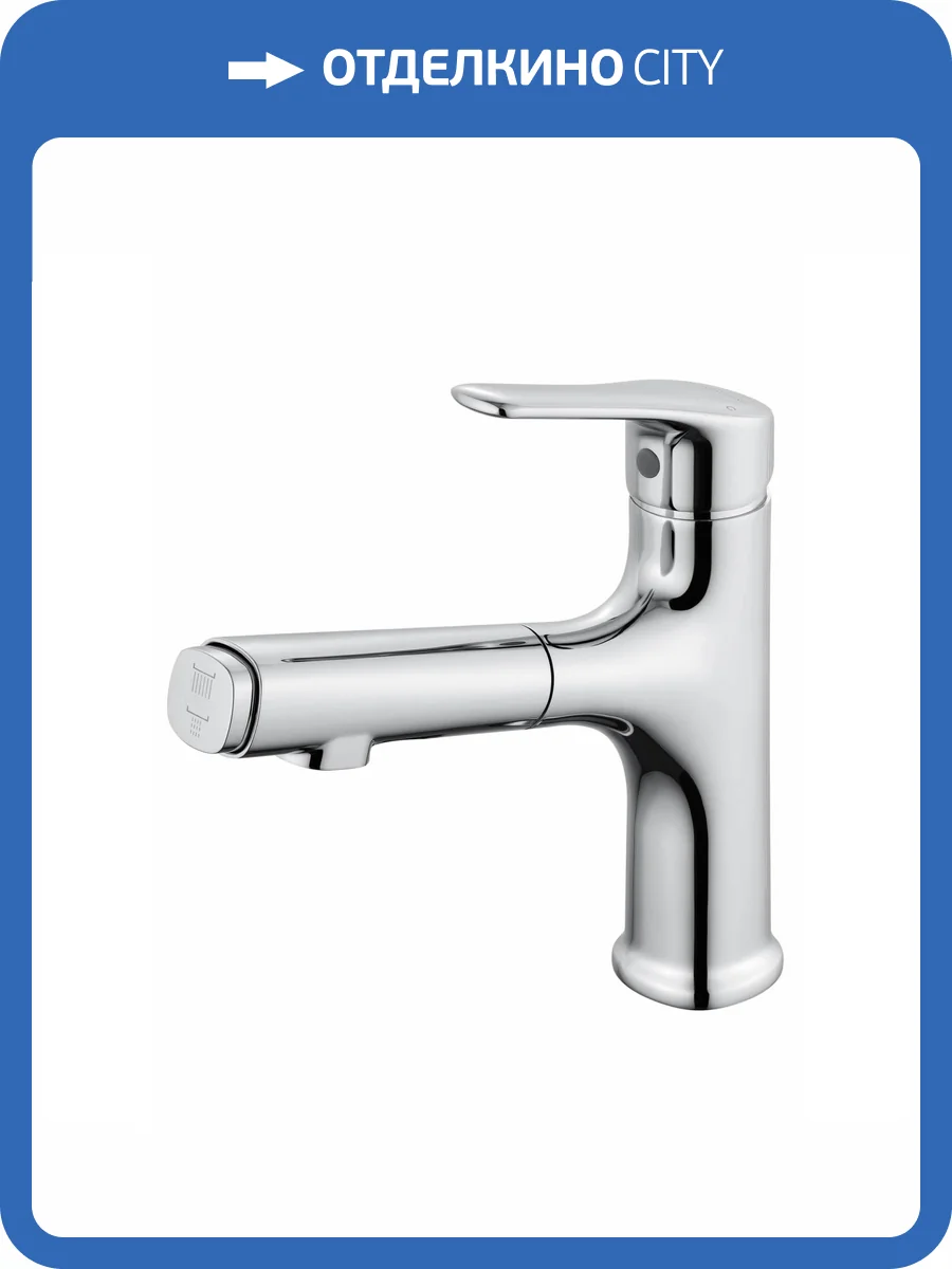 Смеситель для раковины Wonzon & Woghand WW-AE4151-CR с выдвижным изливом, хром фото 7