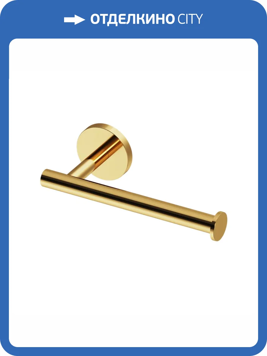 Держатель туалетной бумаги Am.Pm X-Joy A85A34199 золото фото 9