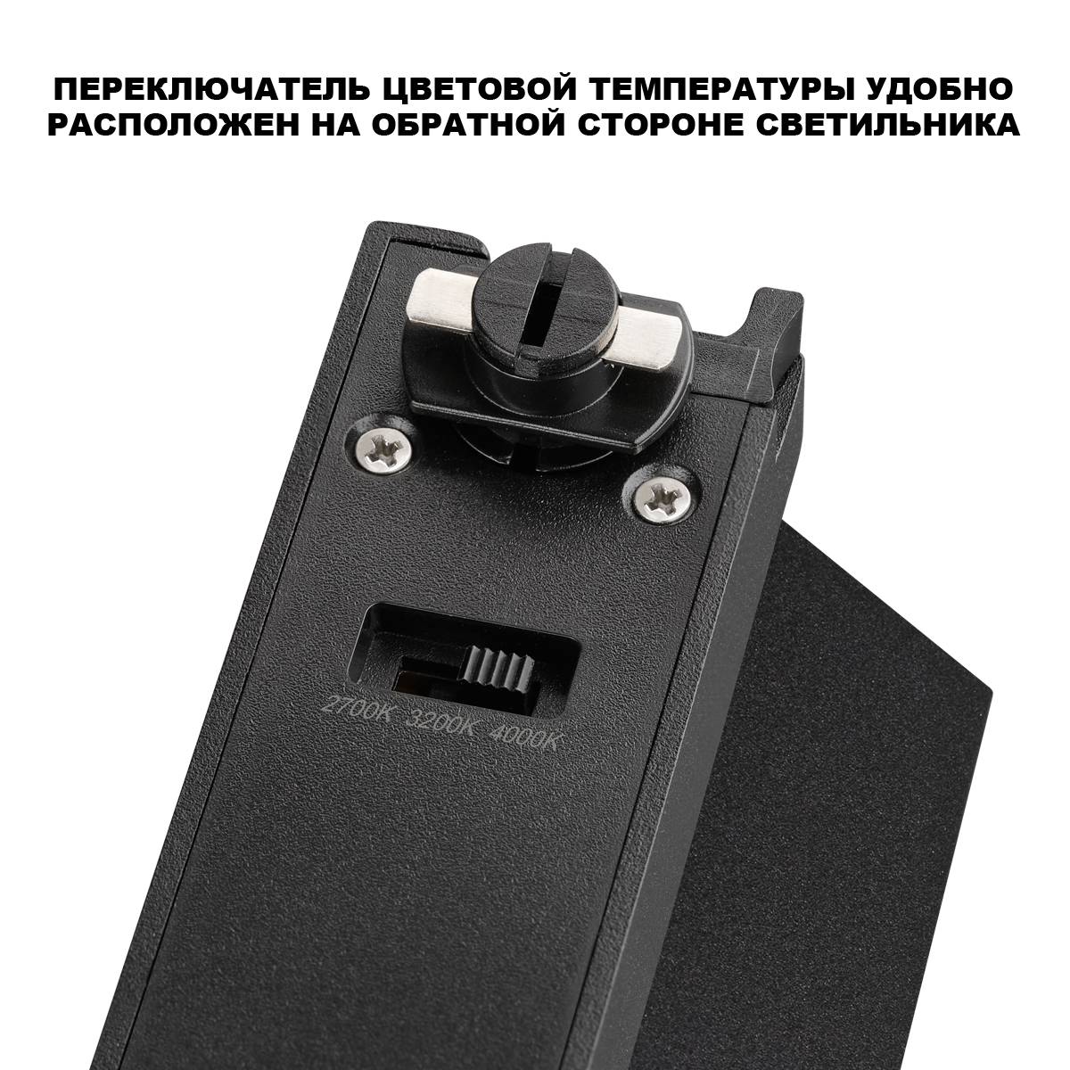 Трековый линейный светодиодный светильник Novotech EOS 359749 фото 6