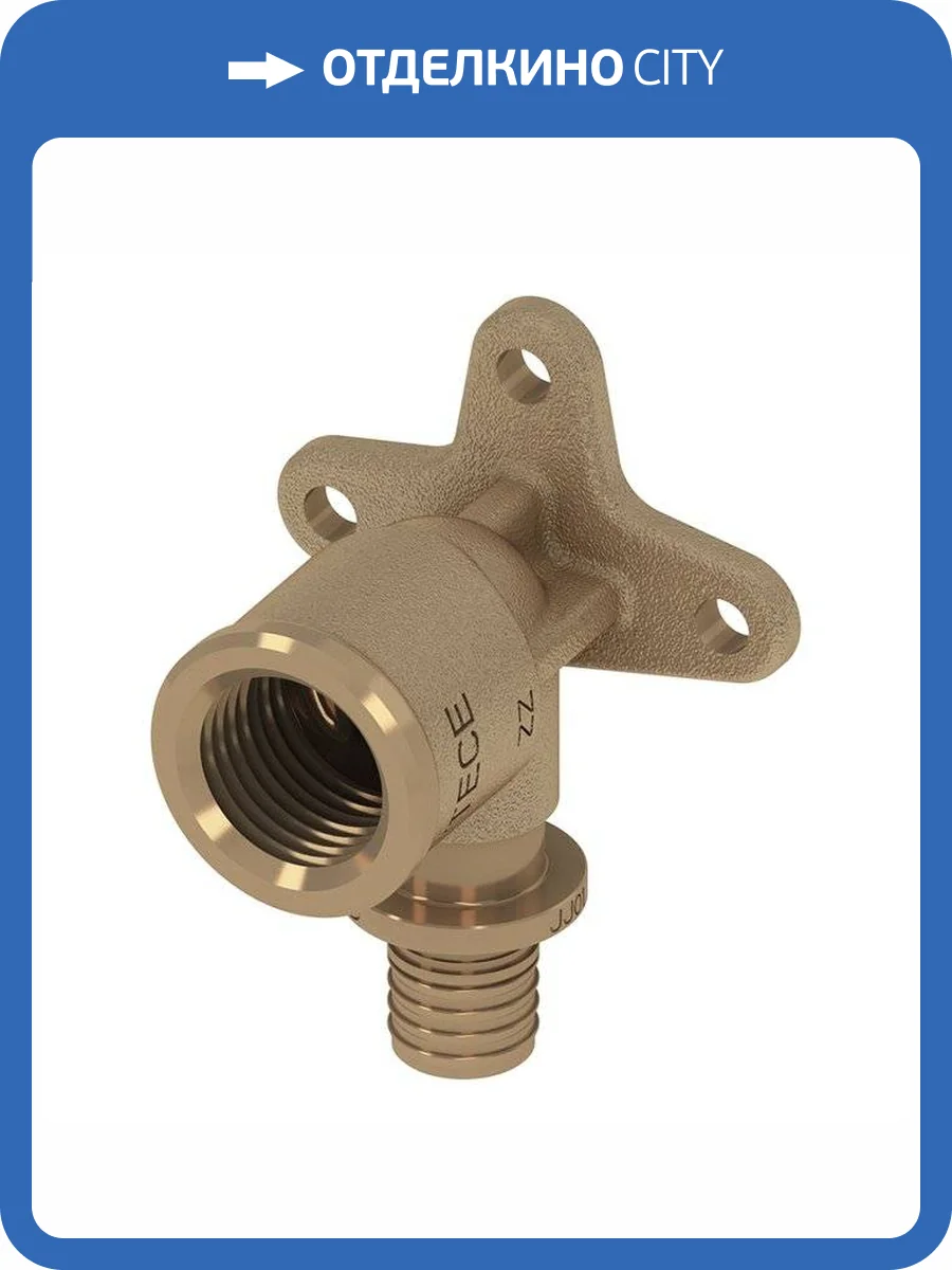Уголок TECE TECEflex с настенным креплением 20 х 1 2, бронза, внутренняя резьба фото 3