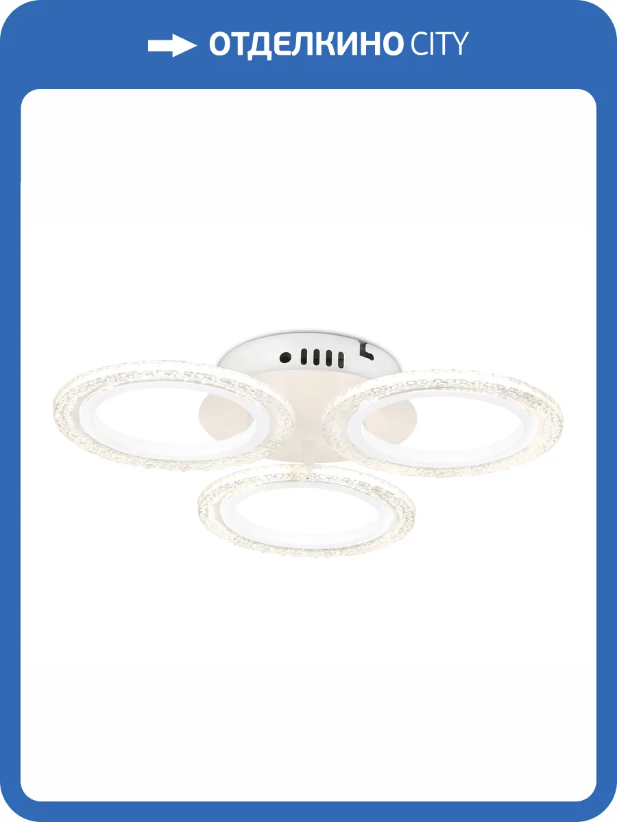 Потолочный светодиодный светильник Ambrella light Acrylica FA4050 фото 7