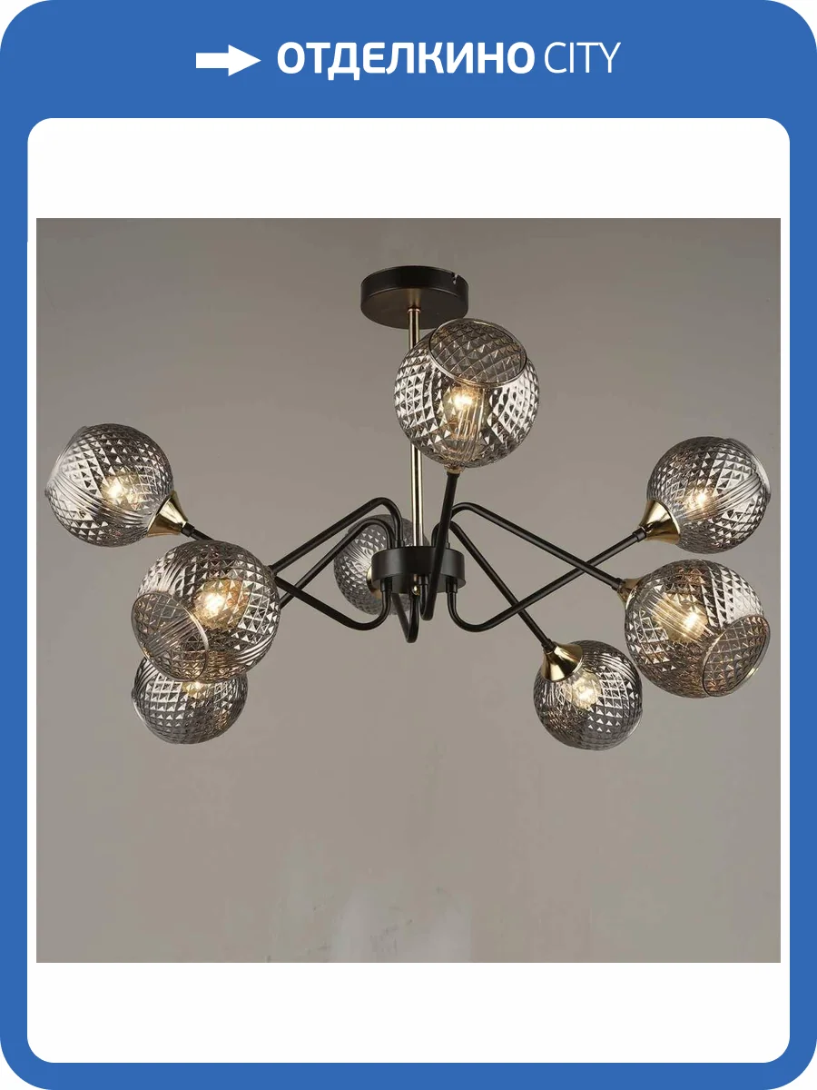 Потолочный светильник Reluce 04898-0.3-08 COFFEE+FGD фото 3