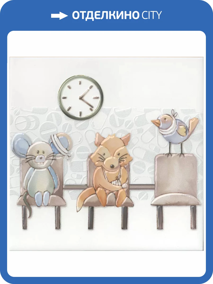 Декор Kerama Marazzi Айболит VT/A506/5009 6 20x20 фото 6