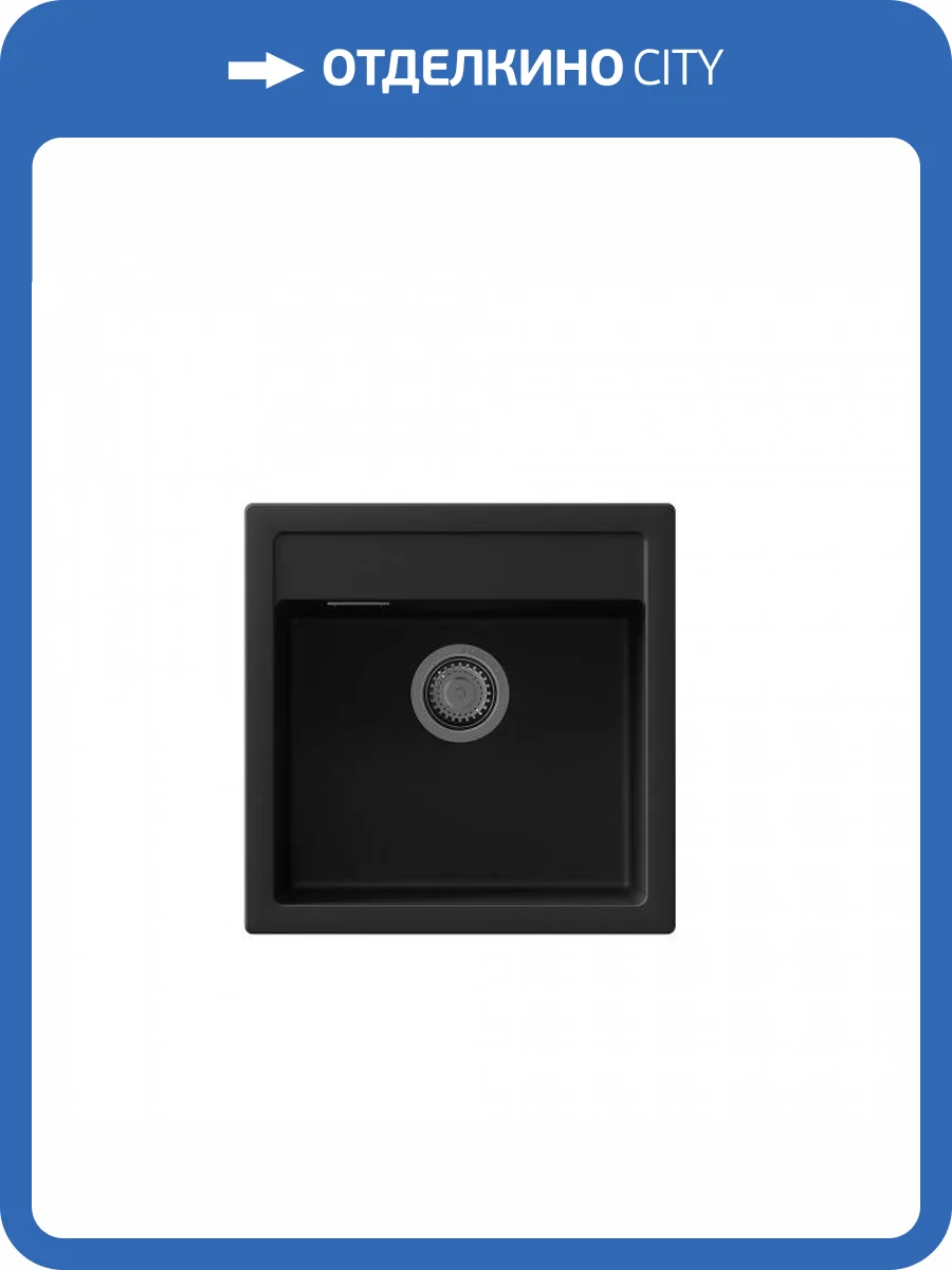 Мойка кухонная Florentina Эстель 510 антрацит 20.515.C0510.302 фото 4