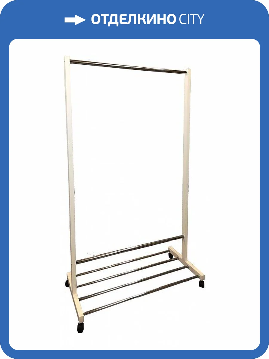 Вешалка гардеробная Мебелик В 35Н ML_000332 фото 3