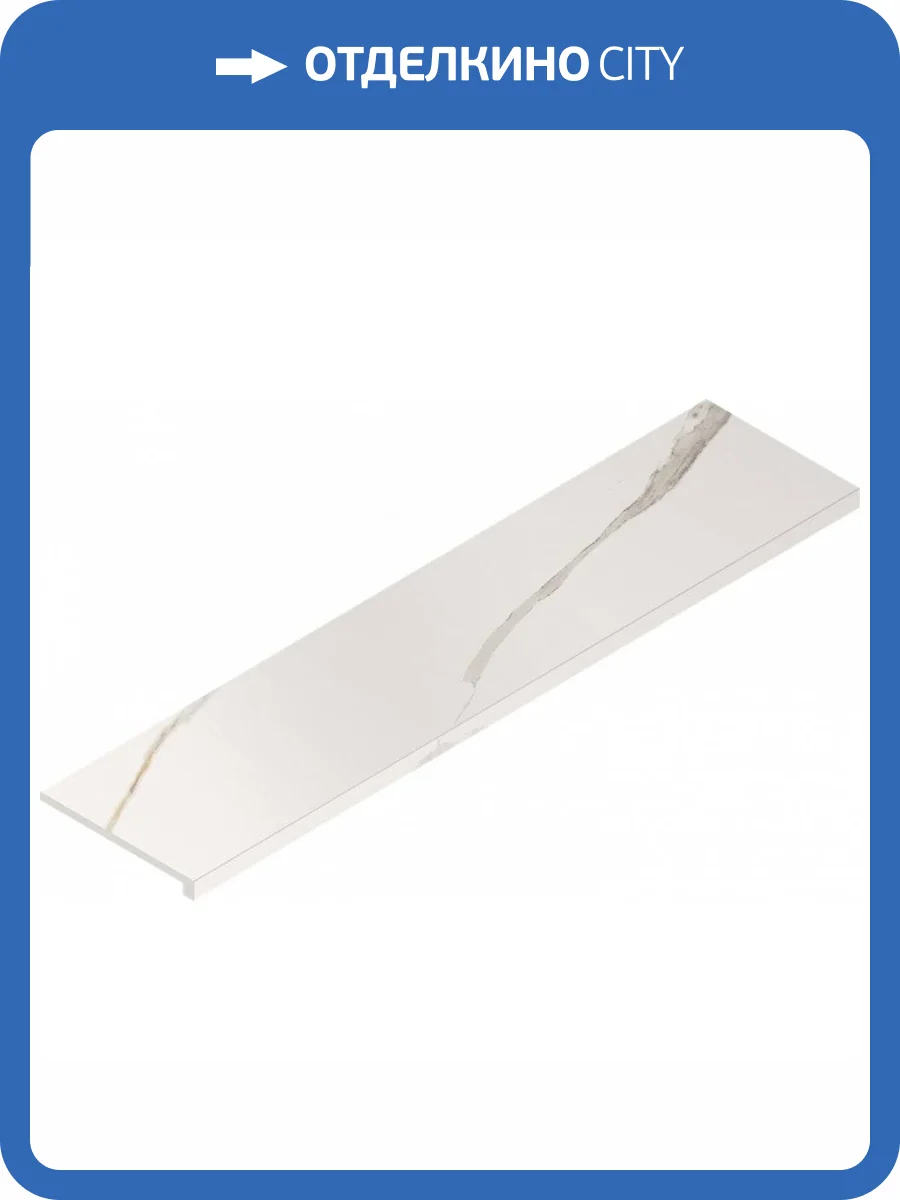 Ступень Italon Шарм Эво 620070001166 Калакатта Угловая Правая 33x120 фото 2