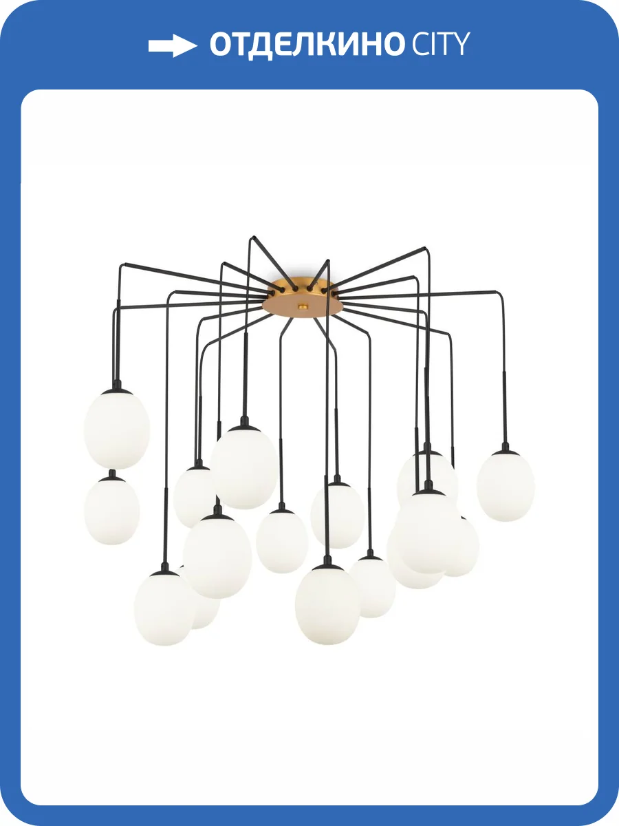 Подвесной светильник Maytoni Branch MOD176PL-16G фото 4