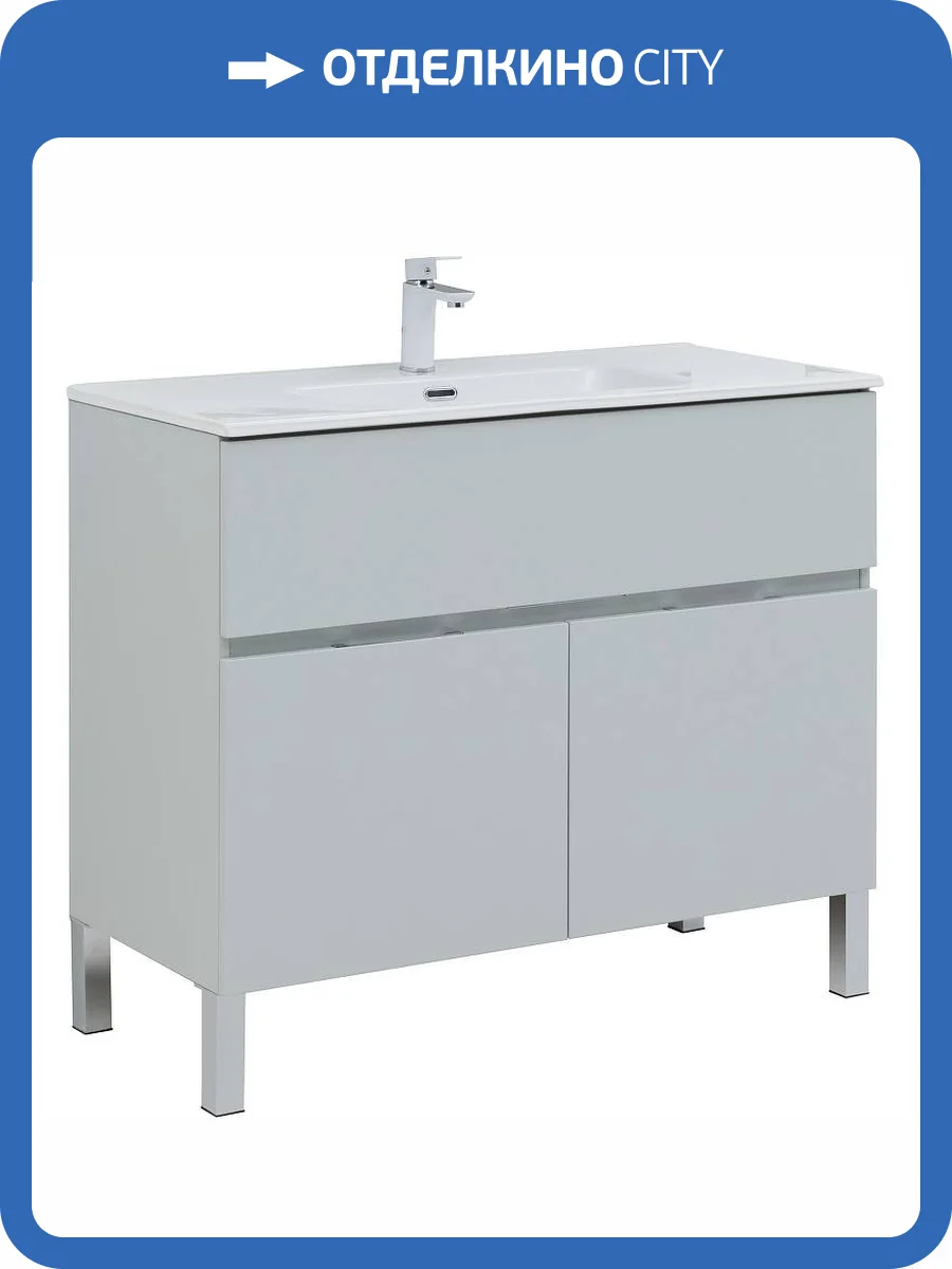 Тумба под раковину Aquanet Алвита new 100 277556 серый матовый фото 9