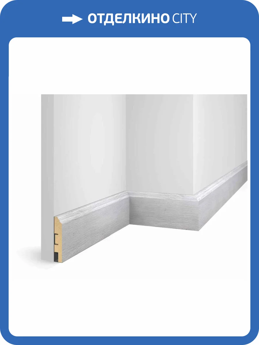 Плинтус Cosca WP07 Дуб Серый 2400x80x16 фото 3