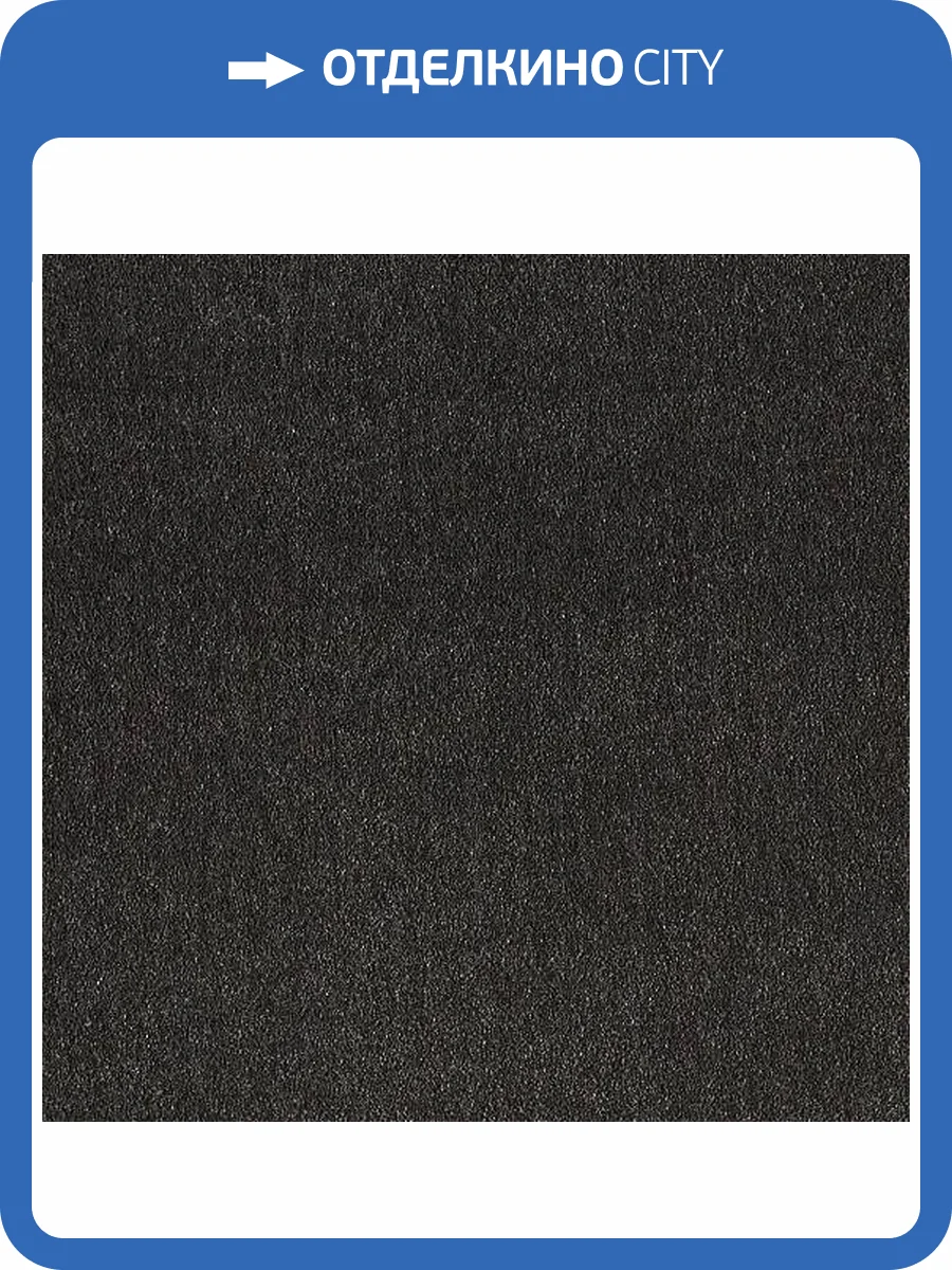 Ковролин AW Obsession 99 LC 4м (резка) фото 2