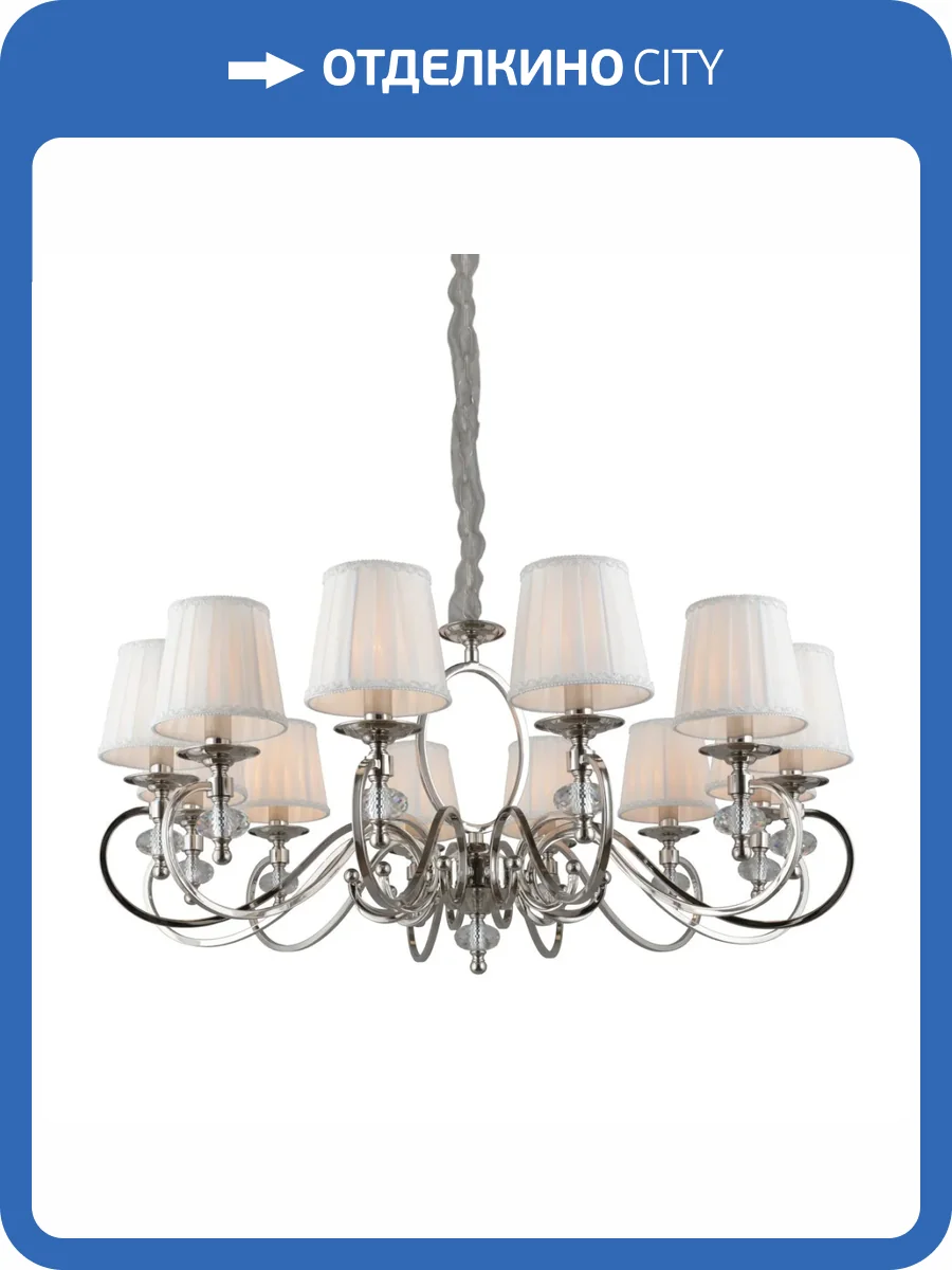 Подвесная люстра Aployt Reni APL.717.03.12 фото 2