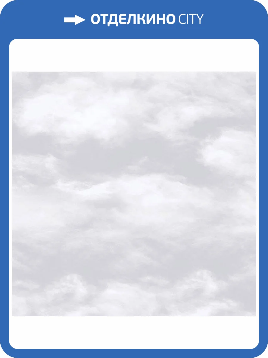 Обои флизелиновые Aura Just 4 Kids 2 G56532 фото 2