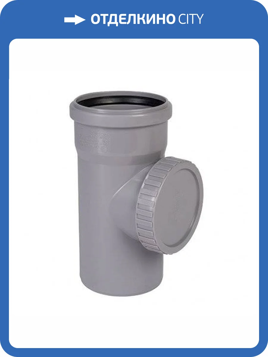 Ревизия Ostendorf HTRE 50 фото 2