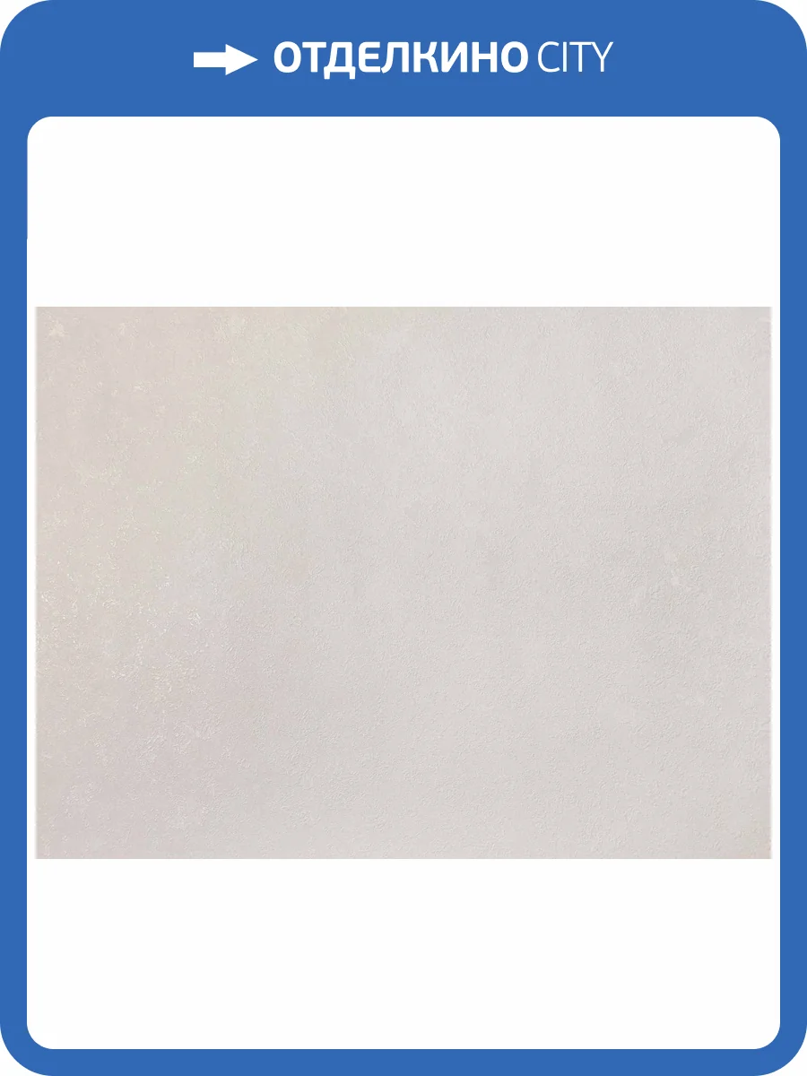 Обои Elysium Петролеум Е107600 фото 2