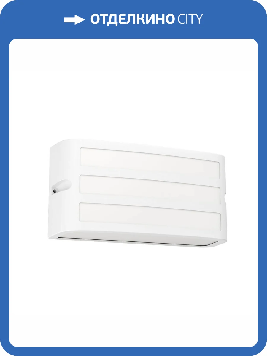 Уличный настенный светильник Eglo Camarda 900809 фото 3