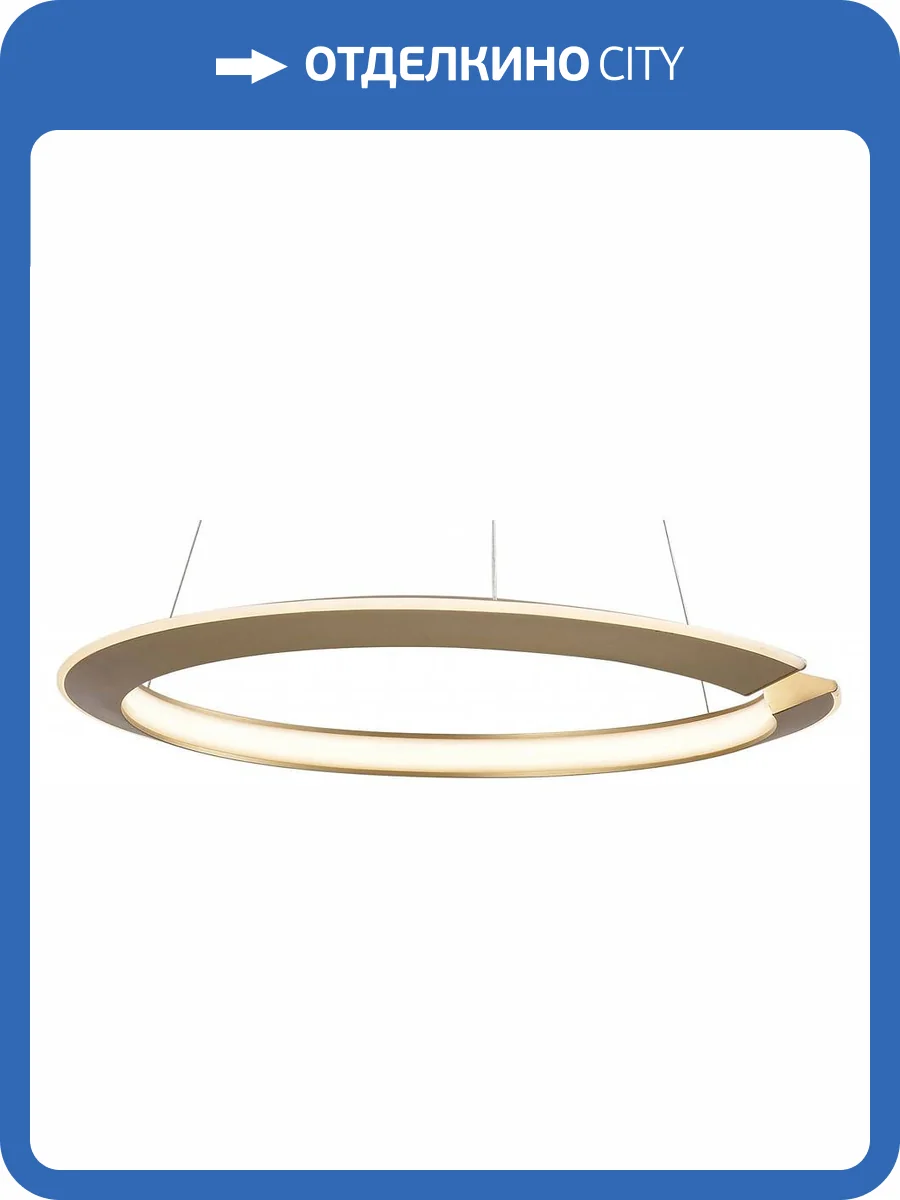 Подвесной светильник Lightstar Virata 814213 фото 2