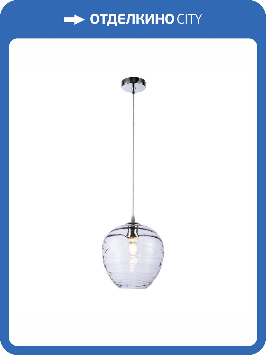 Подвесной светильник Indigo Oasi 11005/1P Smoke V000100 фото 5