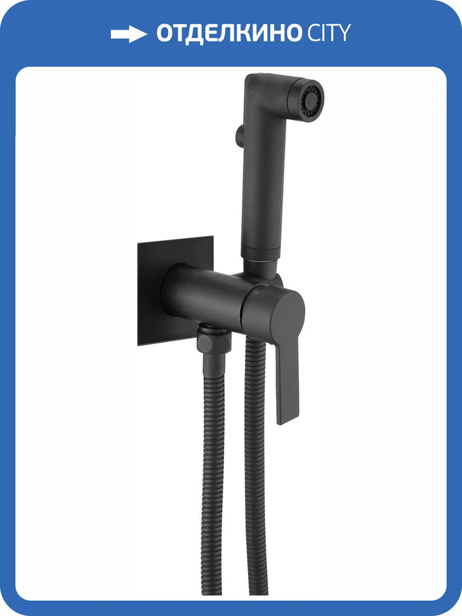 Гигиенический душ ESKO SMH06 Black со смесителем, с внутренней частью фото 3