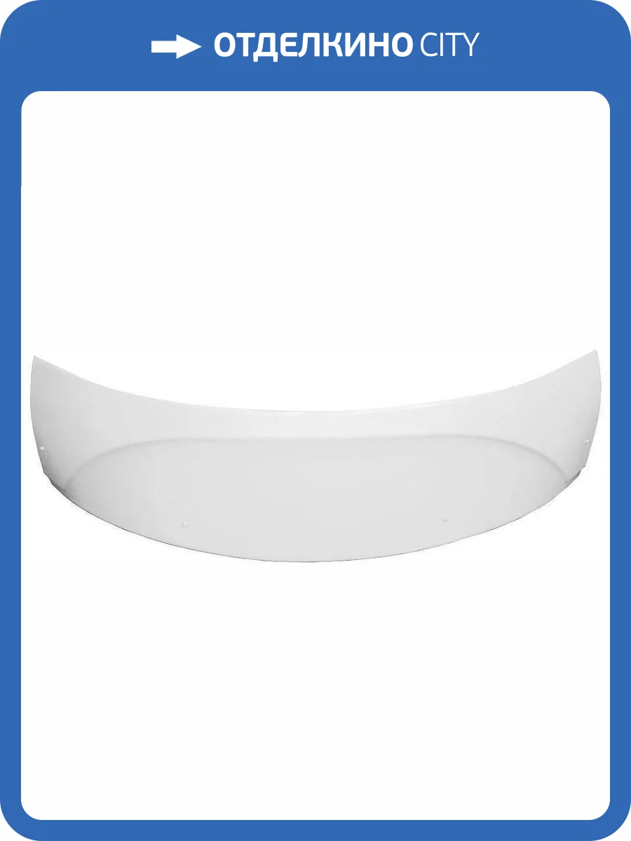 Фронтальная панель для ванны Aquanet Santiago 160 фото 3