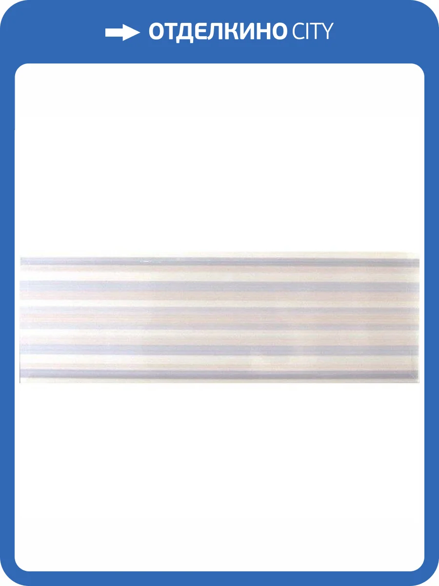 Керамическая плитка MYR Ceramica Moon Decor Azul 20x60 фото 2