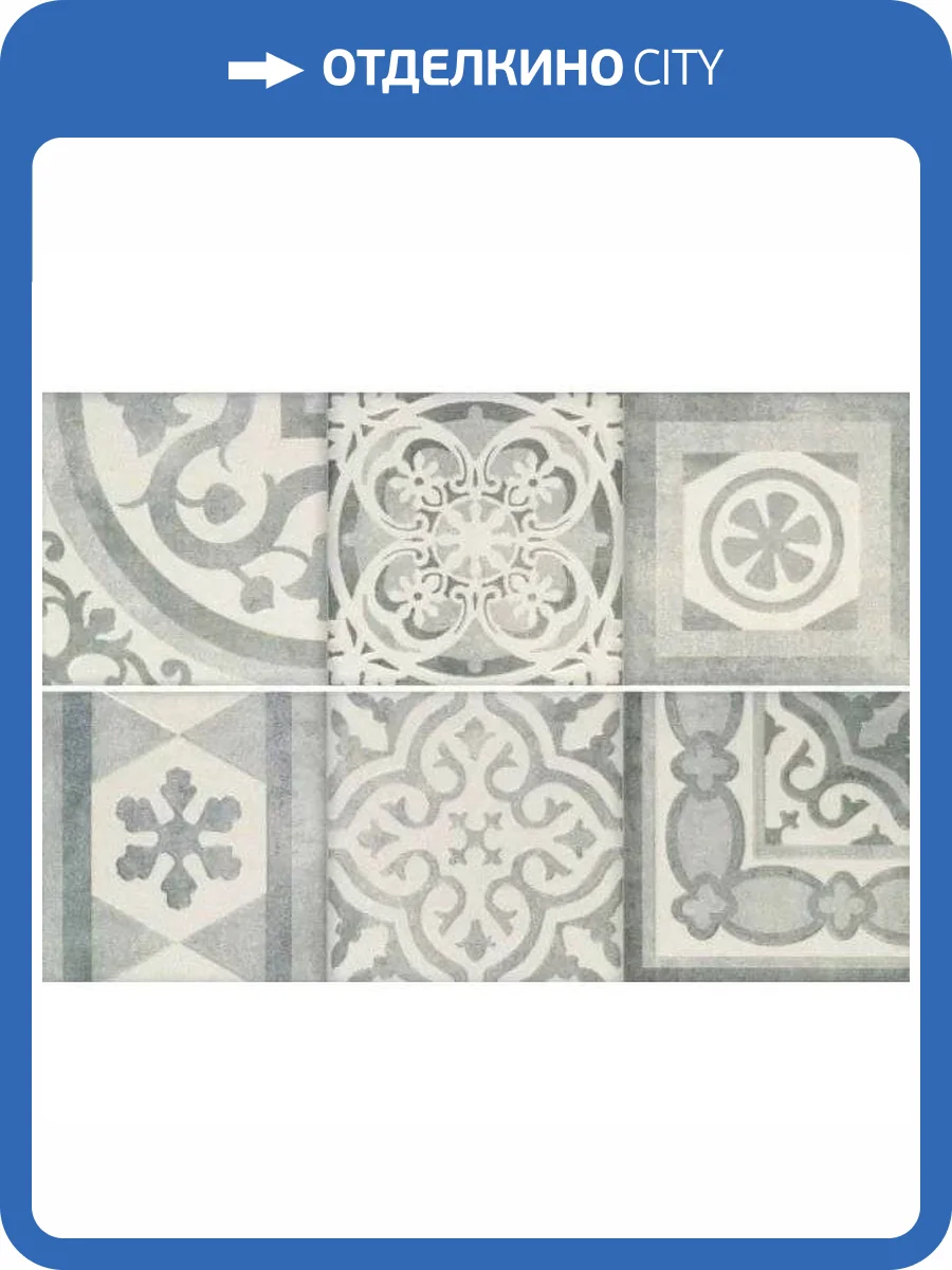 Декор Porcelanite Dos 9512 Composicion Retro Ii Gris 30x90 фото 7