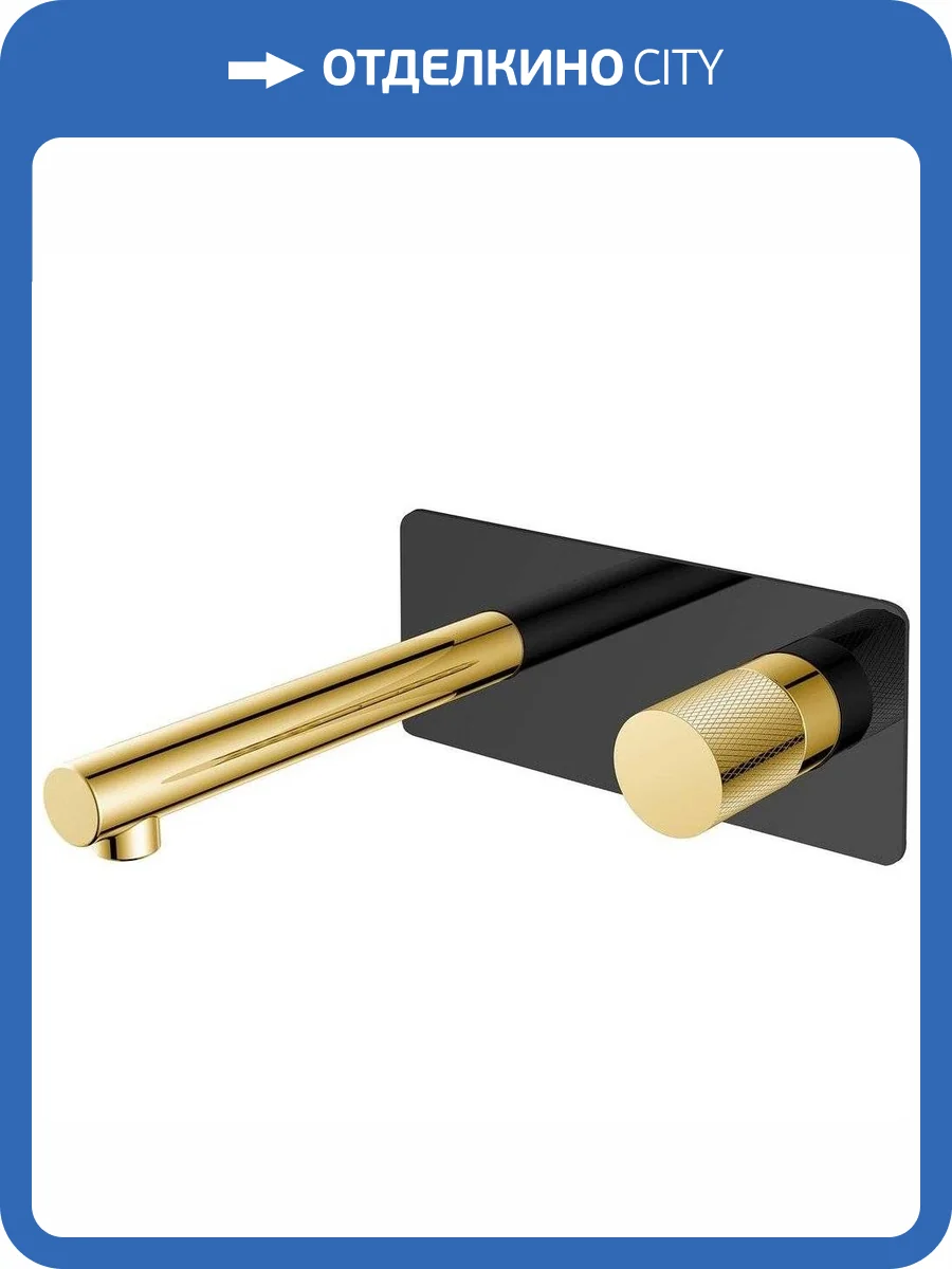 Смеситель для раковины Boheme Stick 125-BG.2 Blacktouch Gold с внутренней частью фото 3