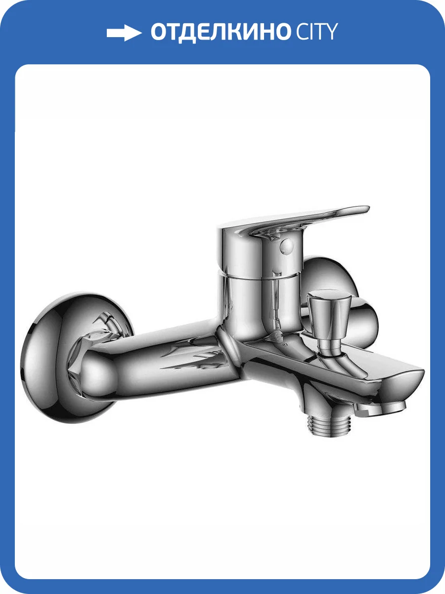 Смеситель для ванны Bien Via BB01019102 фото 3