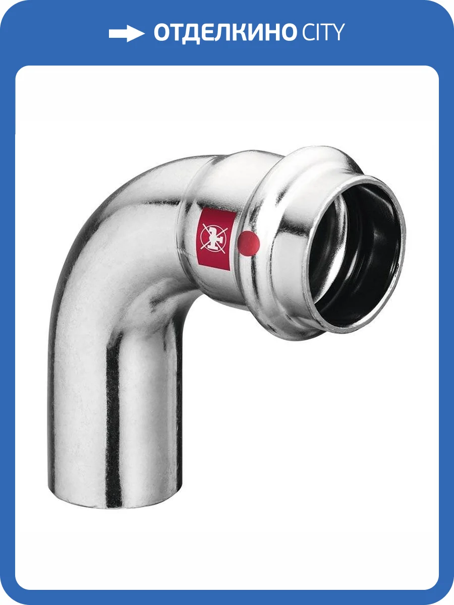 Отвод-вставка Viega Prestabo 90 гр. НВ 18 мм, модель 1116.1 фото 3