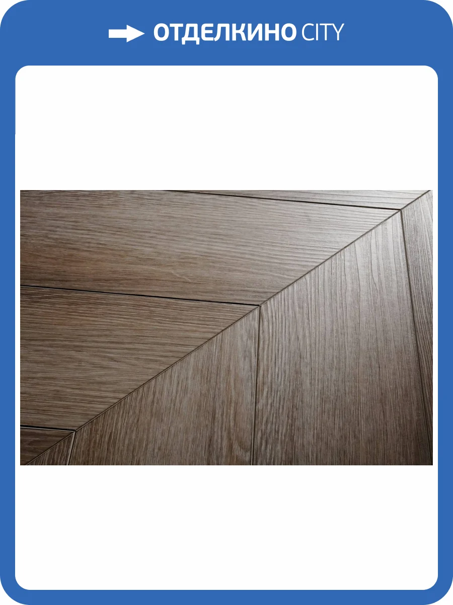 LVT Плитка Damy Floor Chevron 2.5/43 4V DF02-Ch-LVT Пале-Рояль 600x127 фото 11