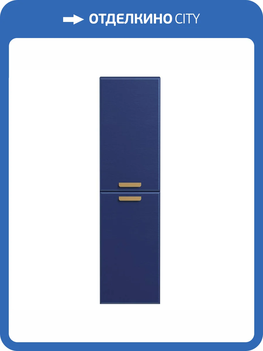 Шкаф-пенал Cezares ECO-1500-2A-SC-SPF-P Sapfiro, 40x28x150 фото 3