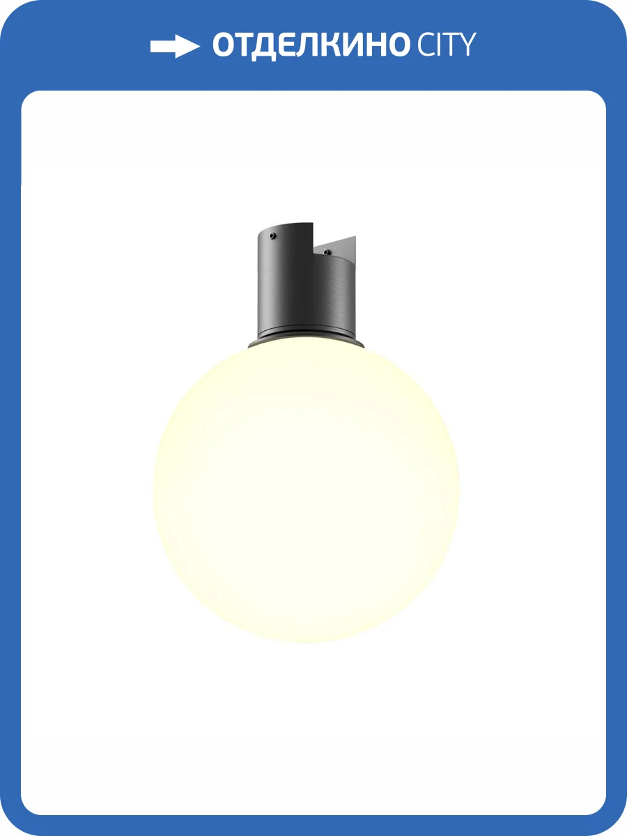 Трековый светильник Technical Luna TR171-1-5W3K-WB фото 5