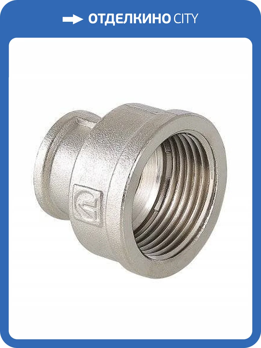 Муфта VALTEC переходная 1 1/2х1 дюйма ВР, никелированная латунь фото 10