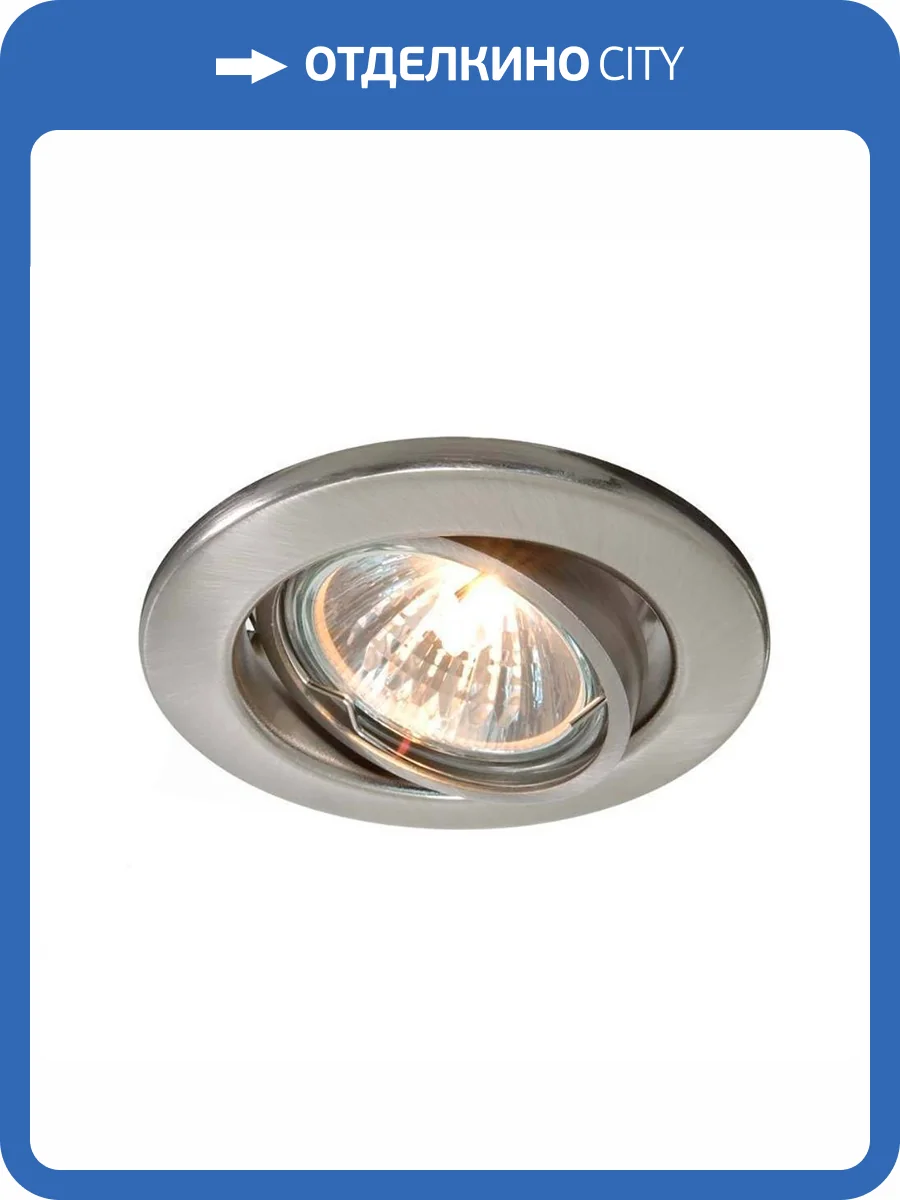 Встраиваемый светильник Deko-Light 110034 фото 4