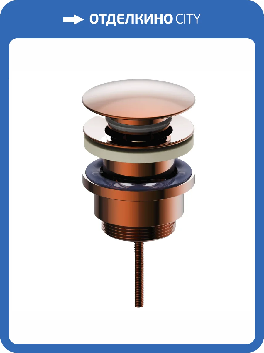 Донный клапан для раковины Wonzon & Woghand WW-88SS07-RG розовое золото фото 3