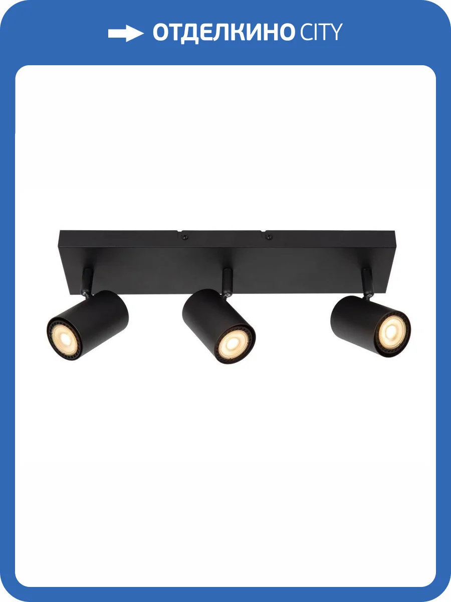 Спот Lucide Amigo 53910/03/30 фото 2