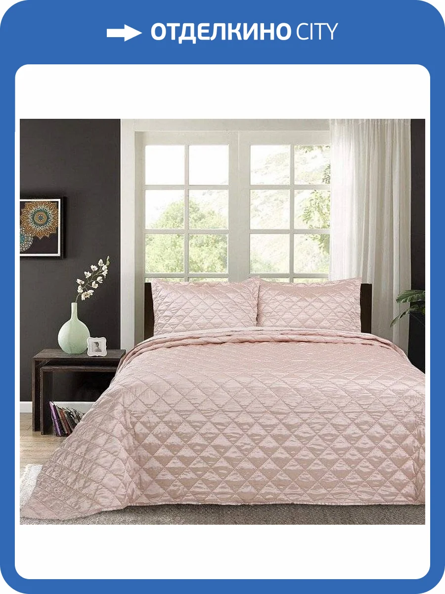 Покрывало с наволочками евростандарт Sofi De MarkO  SDM_4627165481725 фото 3