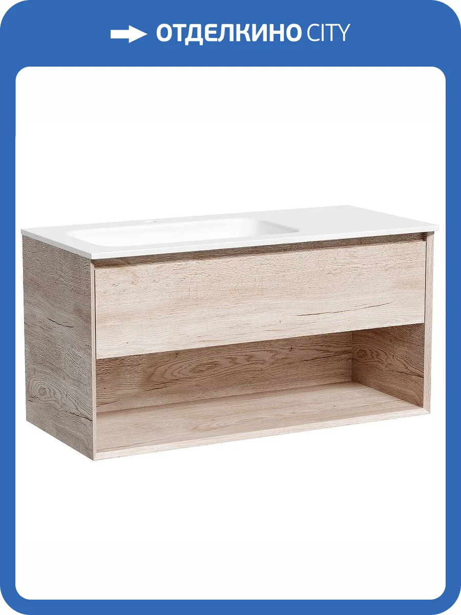 Тумба под раковину Sancos Marmi 1.0 MR1.0100LEG подвесная, левая, дуб галифакс натуральный фото 3