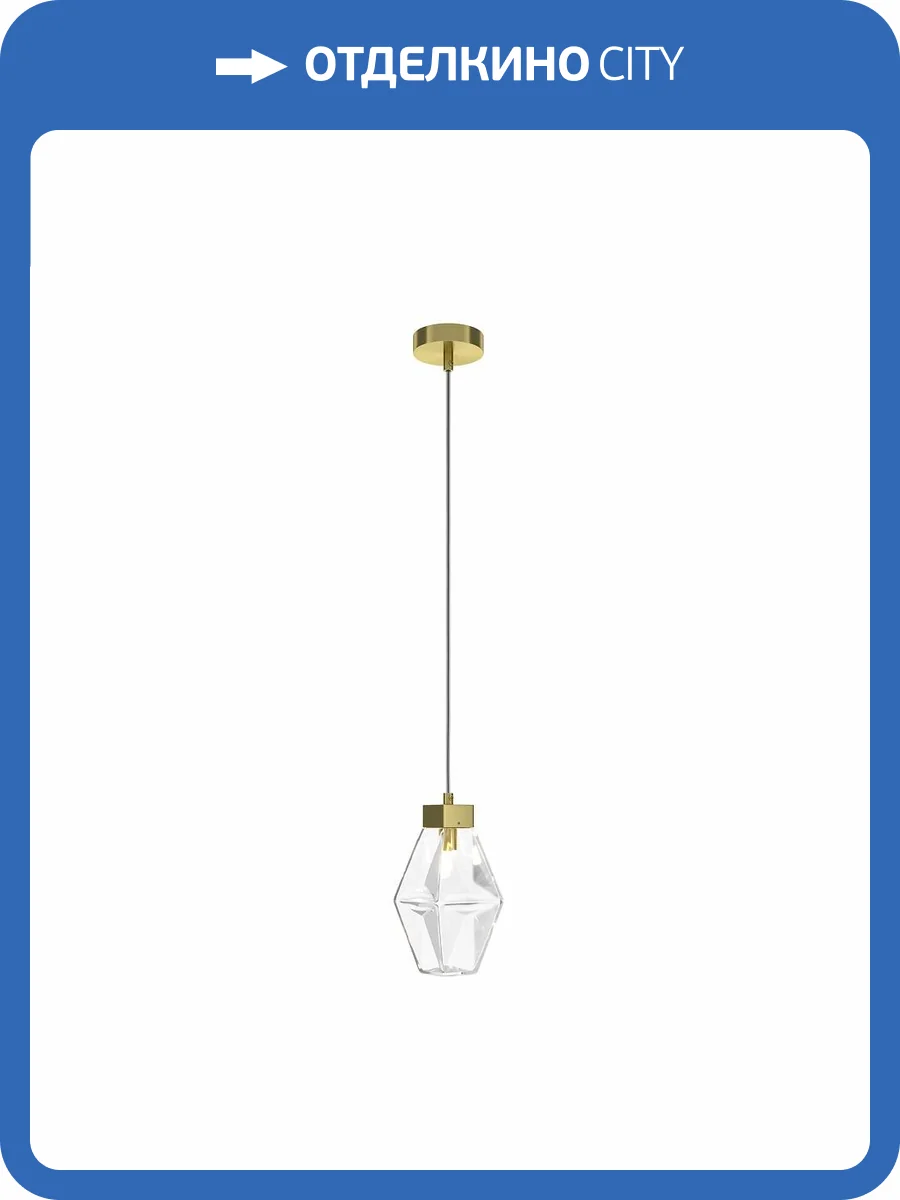 Подвесной светильник Maytoni Coctail time MOD325PL-01G фото 3