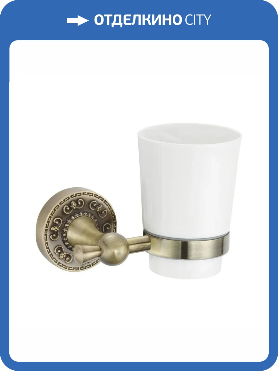 Стакан Rose RG1012Q бронза фото 3