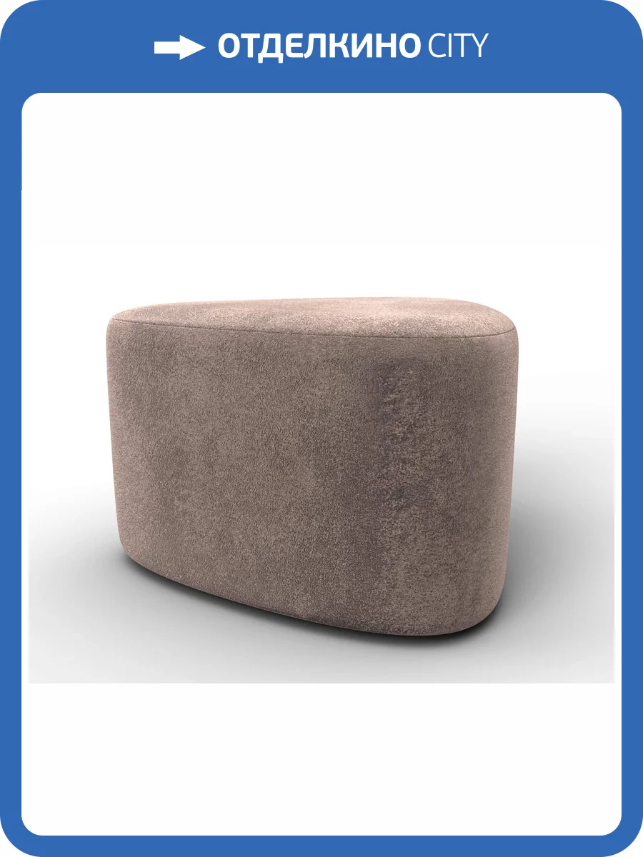 Пуф Лига Диванов 004 132363 TOWER 05 бежевый фото 9