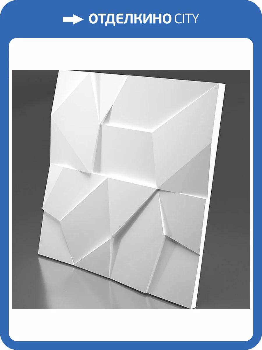 Гипсовая 3D панель Artpole Rock M-0063 600x600 фото 7