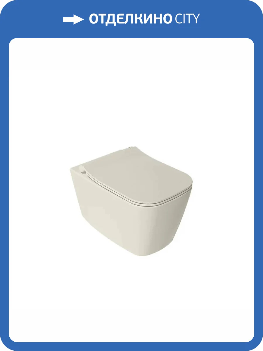Унитаз подвесной Isvea Vea Cubo 10VA02001SV-2K слоновая кость матовый фото 3