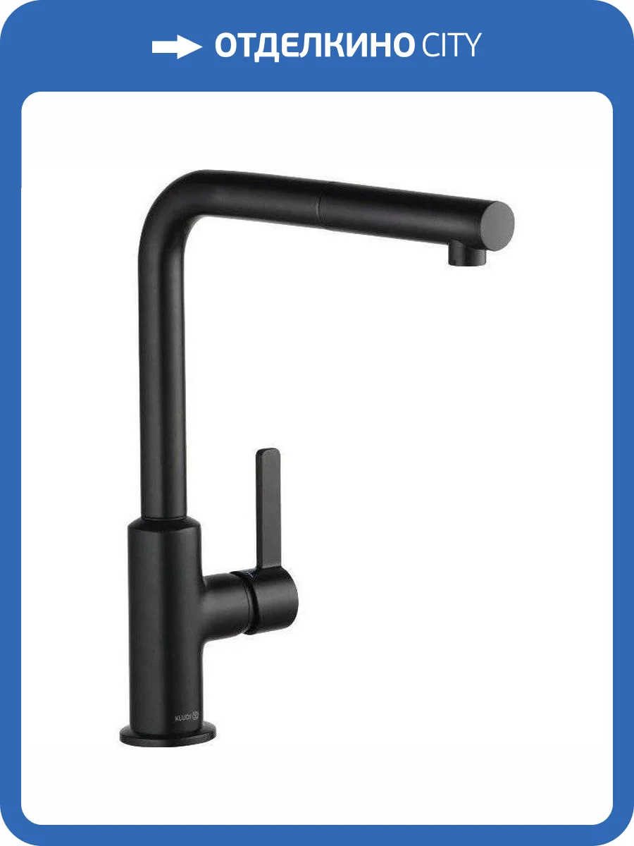Смеситель для кухни Kludi L-ine 408513975 S черный фото 3