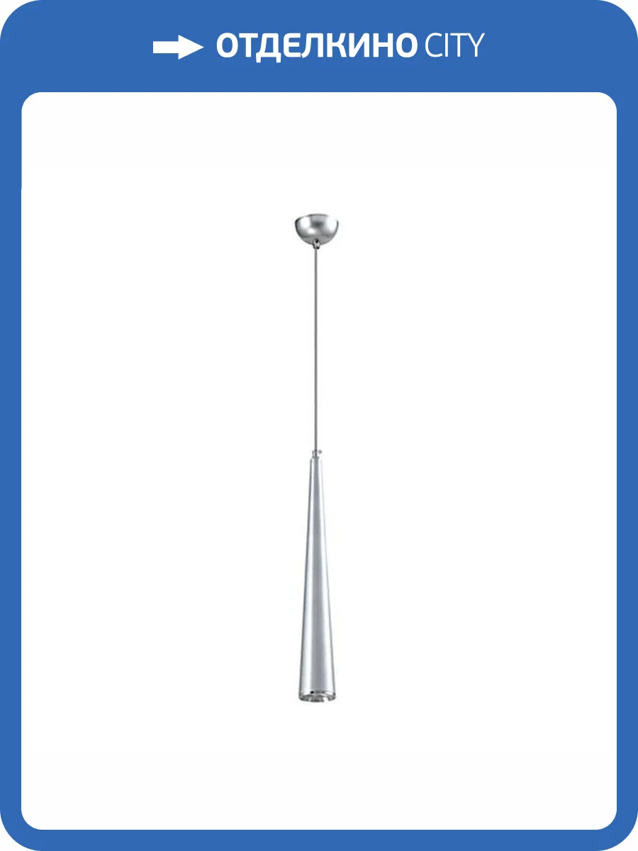 Подвесной светодиодный светильник Moderli Epoch V2352-PL фото 2