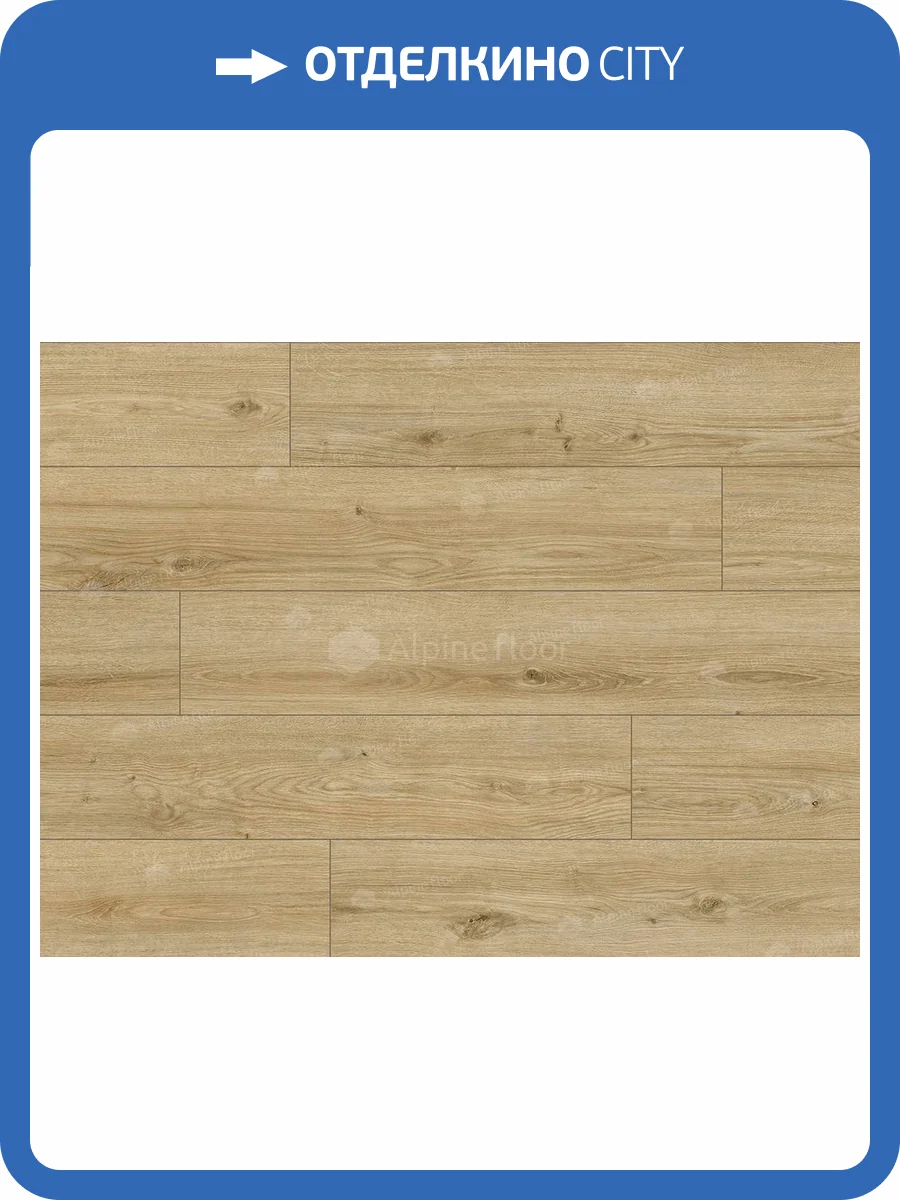 Ламинат Arteo 8 M 8/33 4V WR 62753 Дуб Каракум 1285x192 фото 2