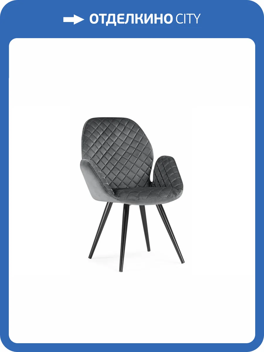 Кресло поворотное Woodville Муат 665372 графитовый / черный фото 10