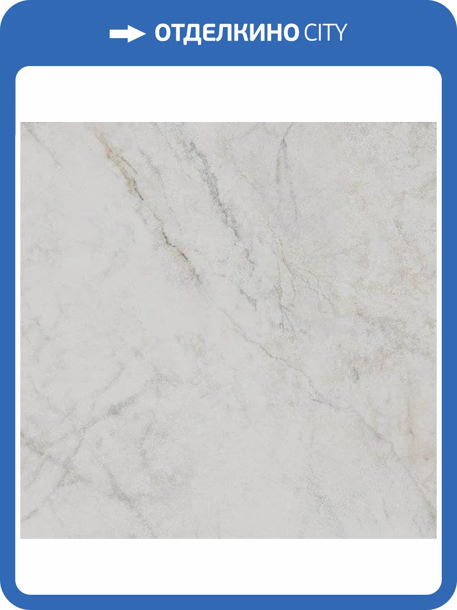 Керамогранит Kerama Marazzi Серенада SG654022R Белый Лаппатированный Обрезной 60x60 фото 10