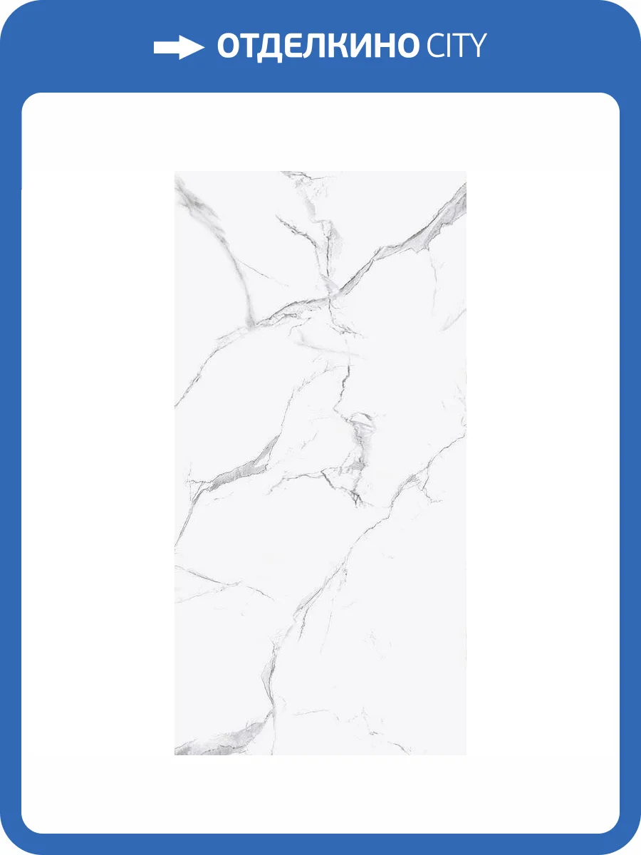 Керамогранит Bluezone Brunt White Satin Matt 60x120 фото 2