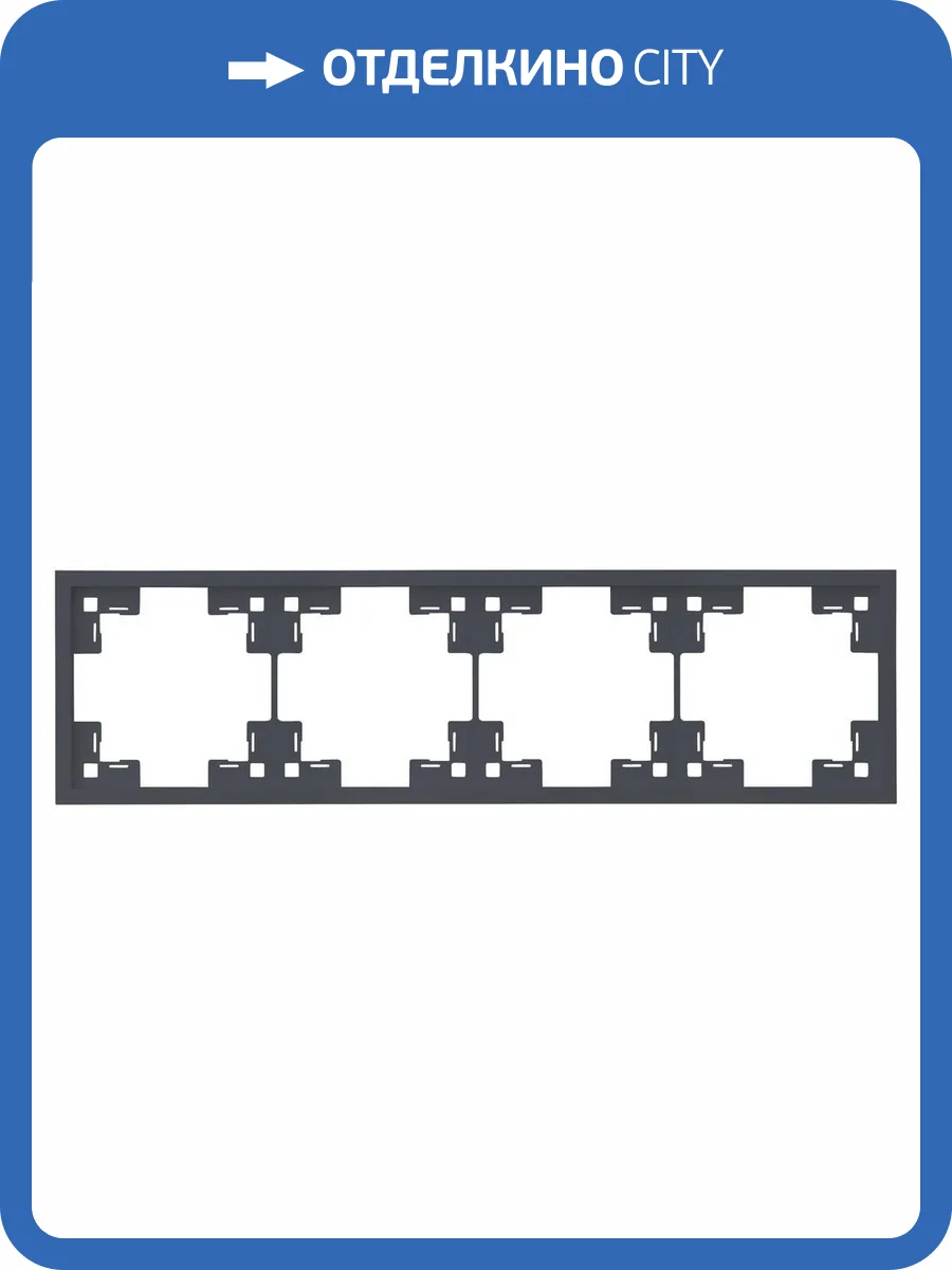 Четырехместная рамка Rikett Standart 35840 BT базальт фото 2